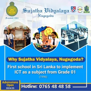 First School in Sri Lanka to implement ICT as a subject from Grade 01