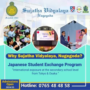 Japanese Student Exchange Program