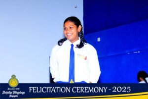 Felicitation Ceremony – 2025